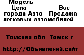  › Модель ­ Isuzu Forward › Цена ­ 1 000 000 - Все города Авто » Продажа легковых автомобилей   . Томская обл.,Томск г.